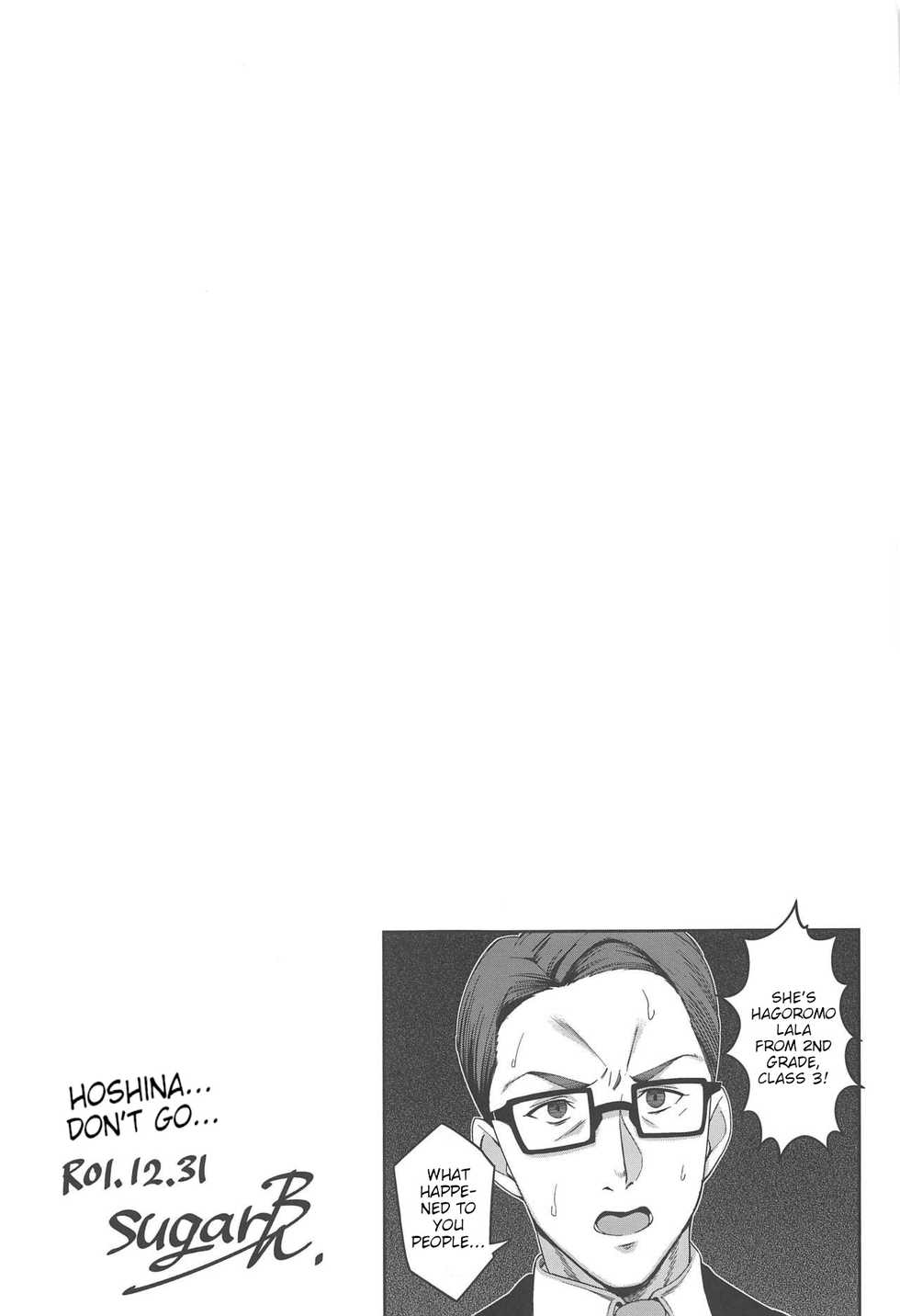 (C97) [Jukusei Kakuzatou (sugarBt)] Twinkle Imagination nante Nakatta (Star Twinkle PreCure) [English] [joobuspaida] - Page 22