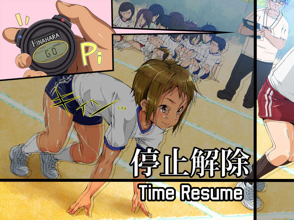 [Hinahara Yashiki (Hinahara Hajime)] Jikan Teishi! Nerau wa Mochiron Otokonoko [English] [mysterymeat3] - Page 28