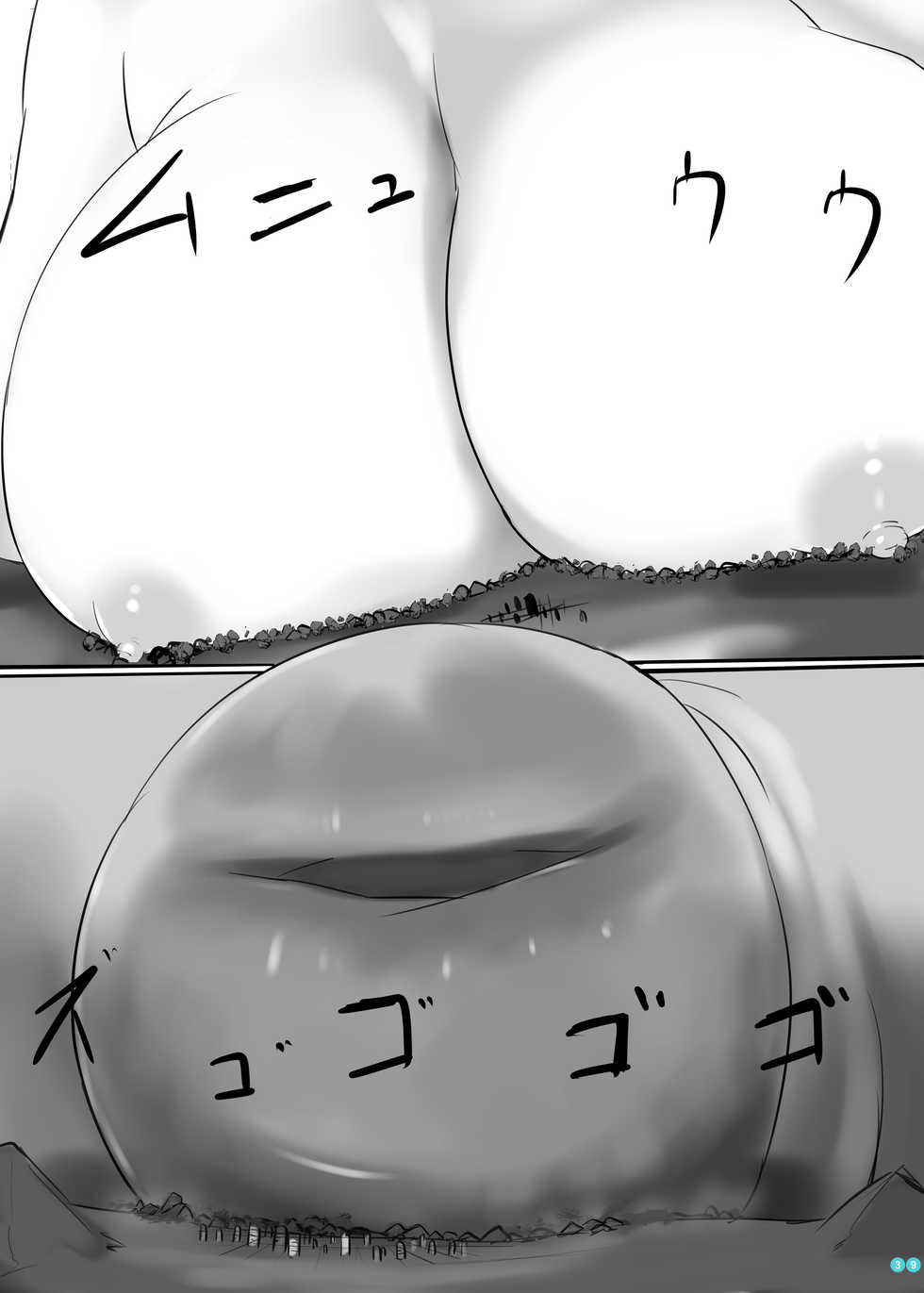 [BigMeatBun (Ibara-D)] Kyodai Seishoujuu Goudou (Granblue Fantasy) [Digital] - Page 40