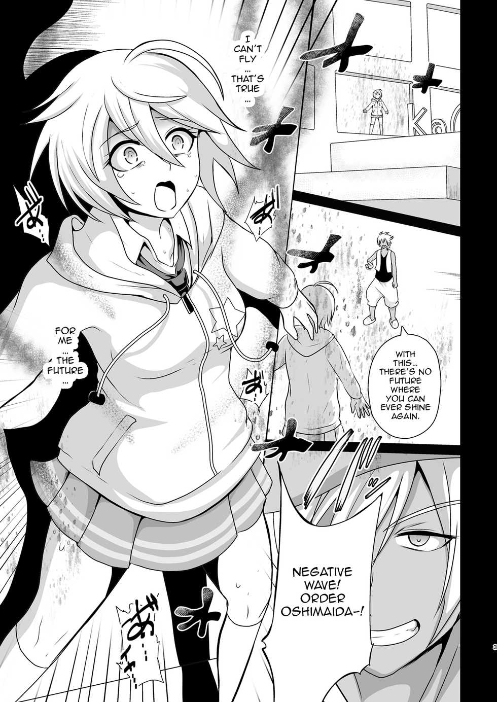 [Akuochisukii Kyoushitsu (Akuochisukii Sensei)] Ashita Nante, mou Konaindakara. (Hugtto! PreCure) [English] [Jormungandr] [Digital] - Page 3