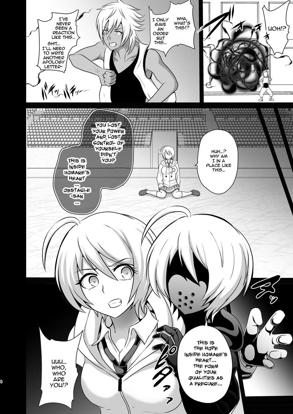 [Akuochisukii Kyoushitsu (Akuochisukii Sensei)] Ashita Nante, mou Konaindakara. (Hugtto! PreCure) [English] [Jormungandr] [Digital] - Page 4