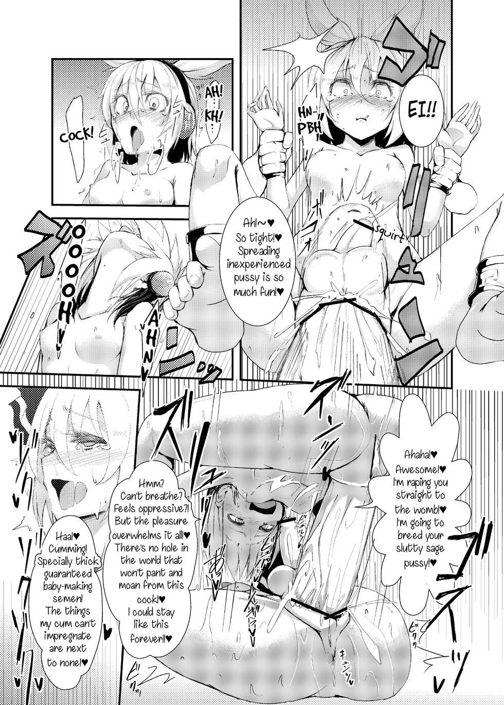 (Pixiv) [Calpi] Hip Thrusting Ten Desires [English] [Samachan] - Page 8