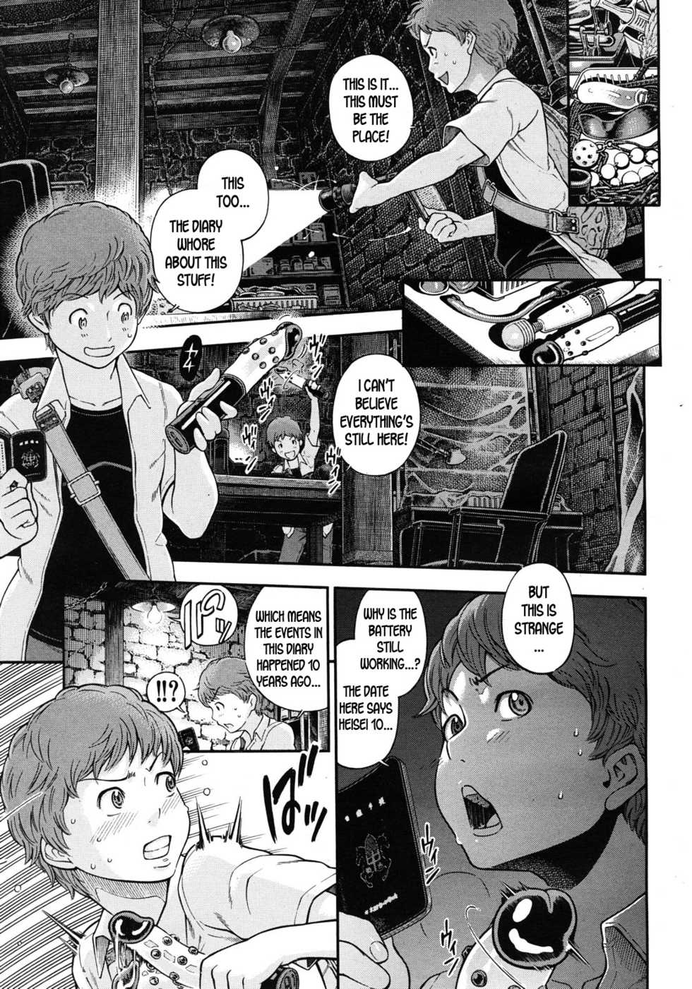 [Kawahara Ryuuji] Boku to Natsu to Dareka no Nikki | Me and Somebody's Diary that I found on that summer (COMIC MUJIN 2012-08) [English] [desudesu] - Page 9