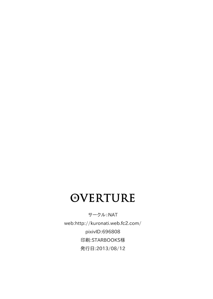 [NAT-B (Kuronachi)] OVERTURE (Fate/Zero) [Digital] - Page 40