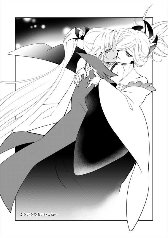 [Gokudou Daigensui (Kayama Kifumi)] Eirei Kengou Nanaban Shoubu Shoubu Neya Bangai (Fate/Grand Order) [Digital] - Page 31