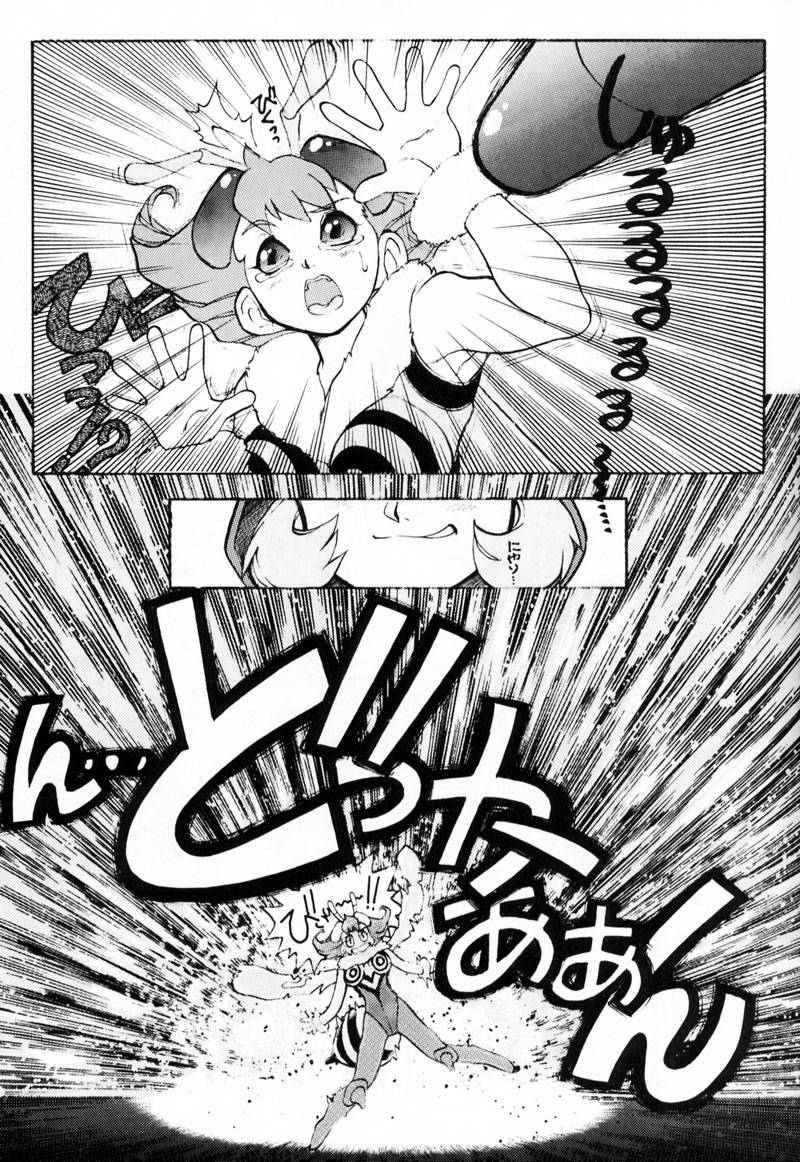 (C52) [Escargot Club (Juubaori Mashumaro)] FLAPPERS (Darkstalkers) - Page 4