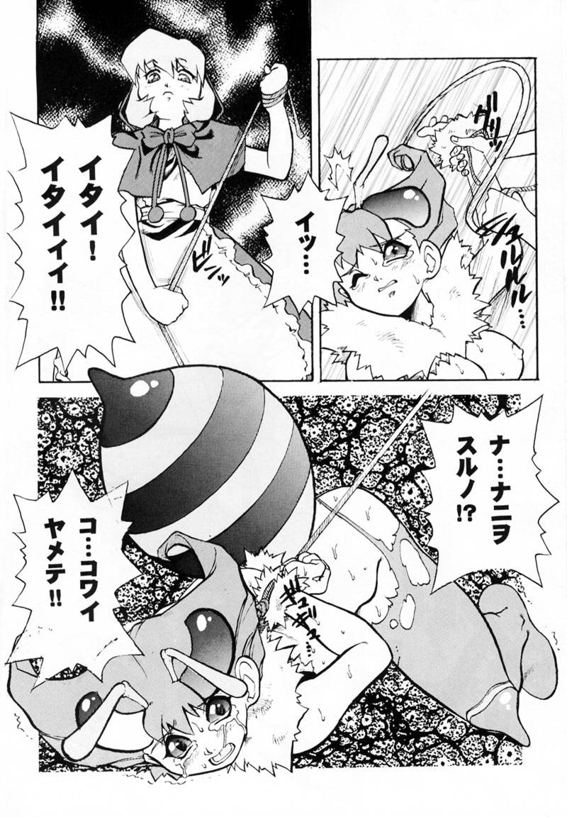 (C52) [Escargot Club (Juubaori Mashumaro)] FLAPPERS (Darkstalkers) - Page 7