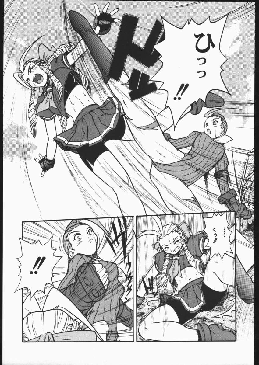 (C54) [Escargot Club (Juubaori Mashumaro)] DURIAN (Street Fighter) - Page 8