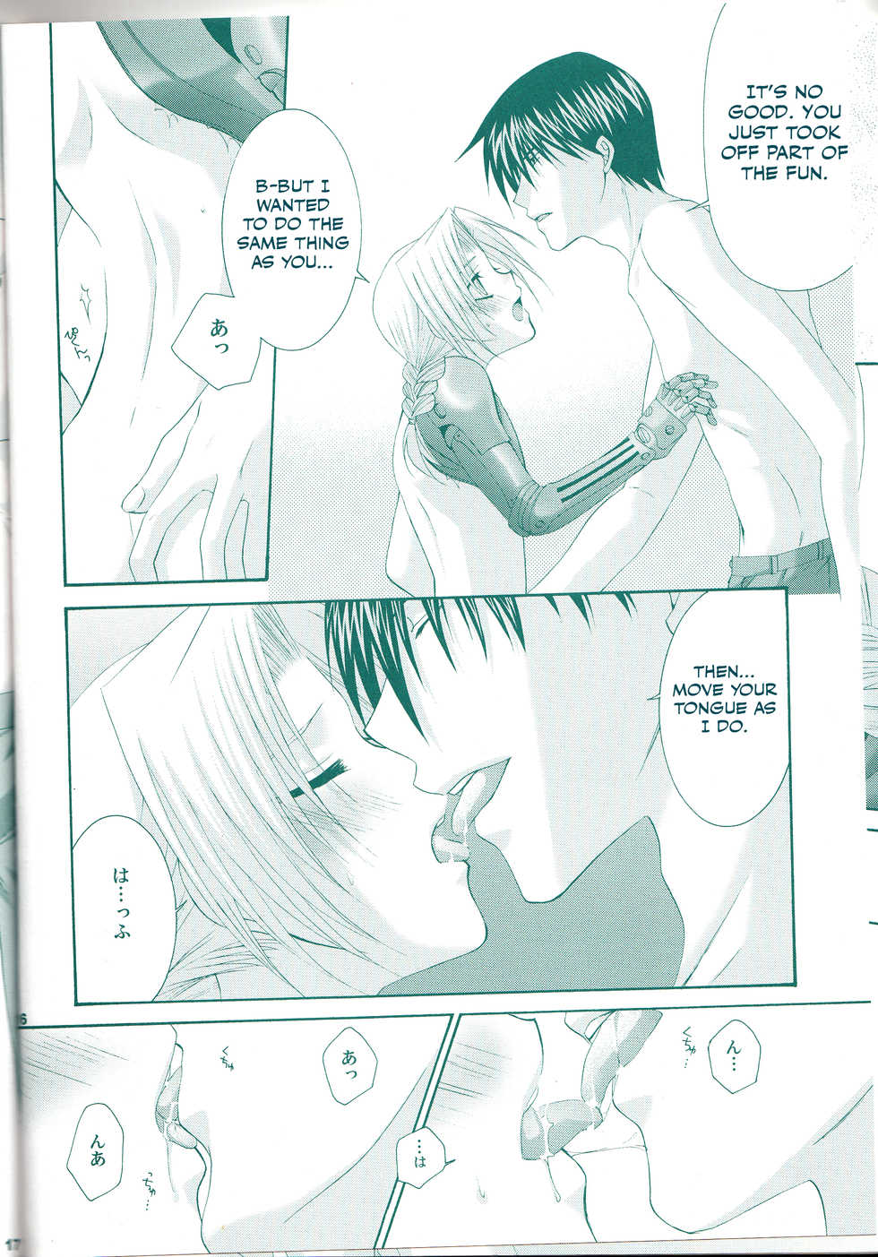 [CLASSIC MILK, PEACE and ALIEN (Tonase Fuki, Asaoka Natsuki)] VERY BERRY STRAWBERRY (Fullmetal Alchemist) [English] [Otokonoko Scans] - Page 15