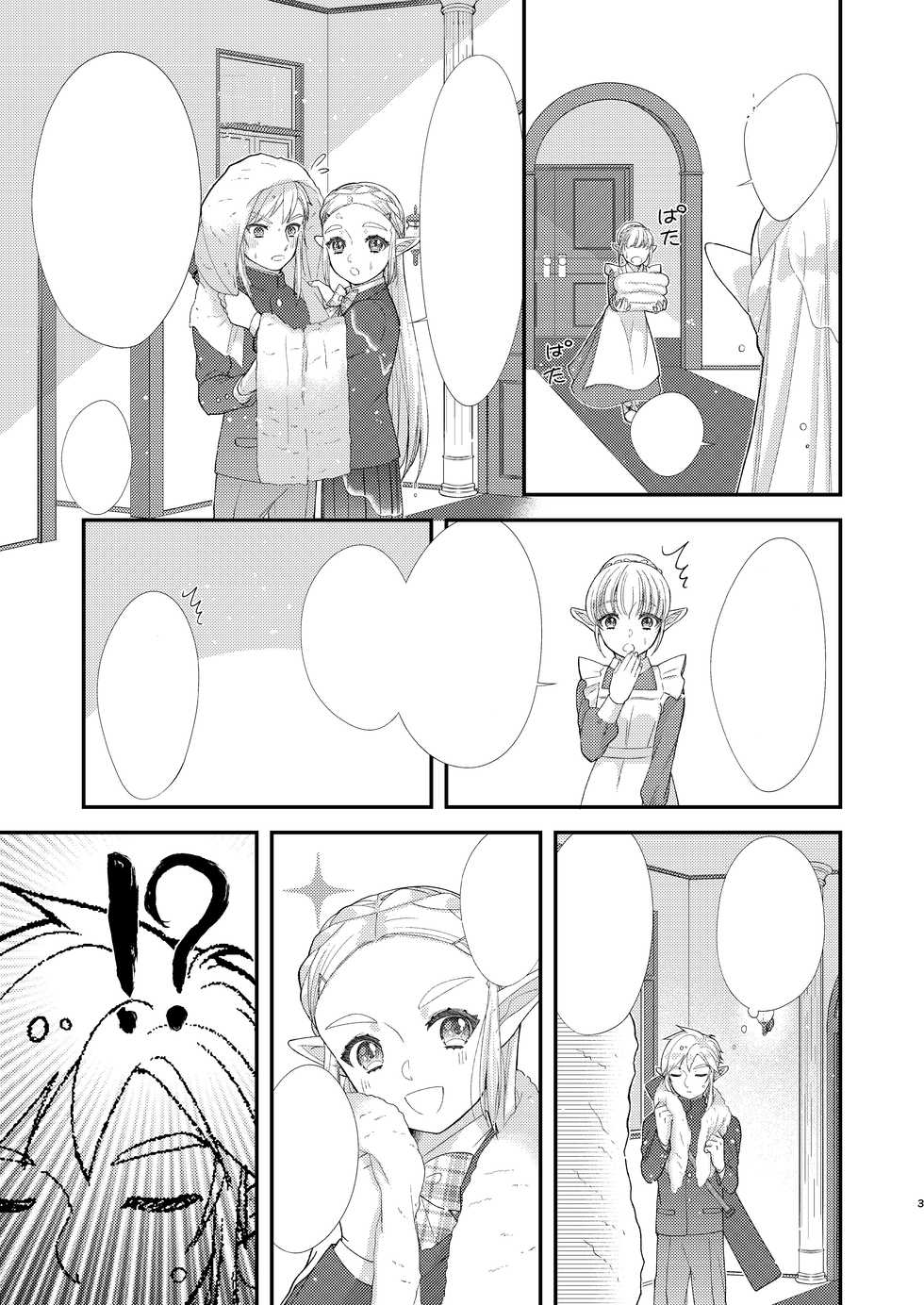 [sushi-go-round (Ikura Gunkan)] Ame ni Utarete. (The Legend of Zelda) [Textless] [Digital] - Page 5