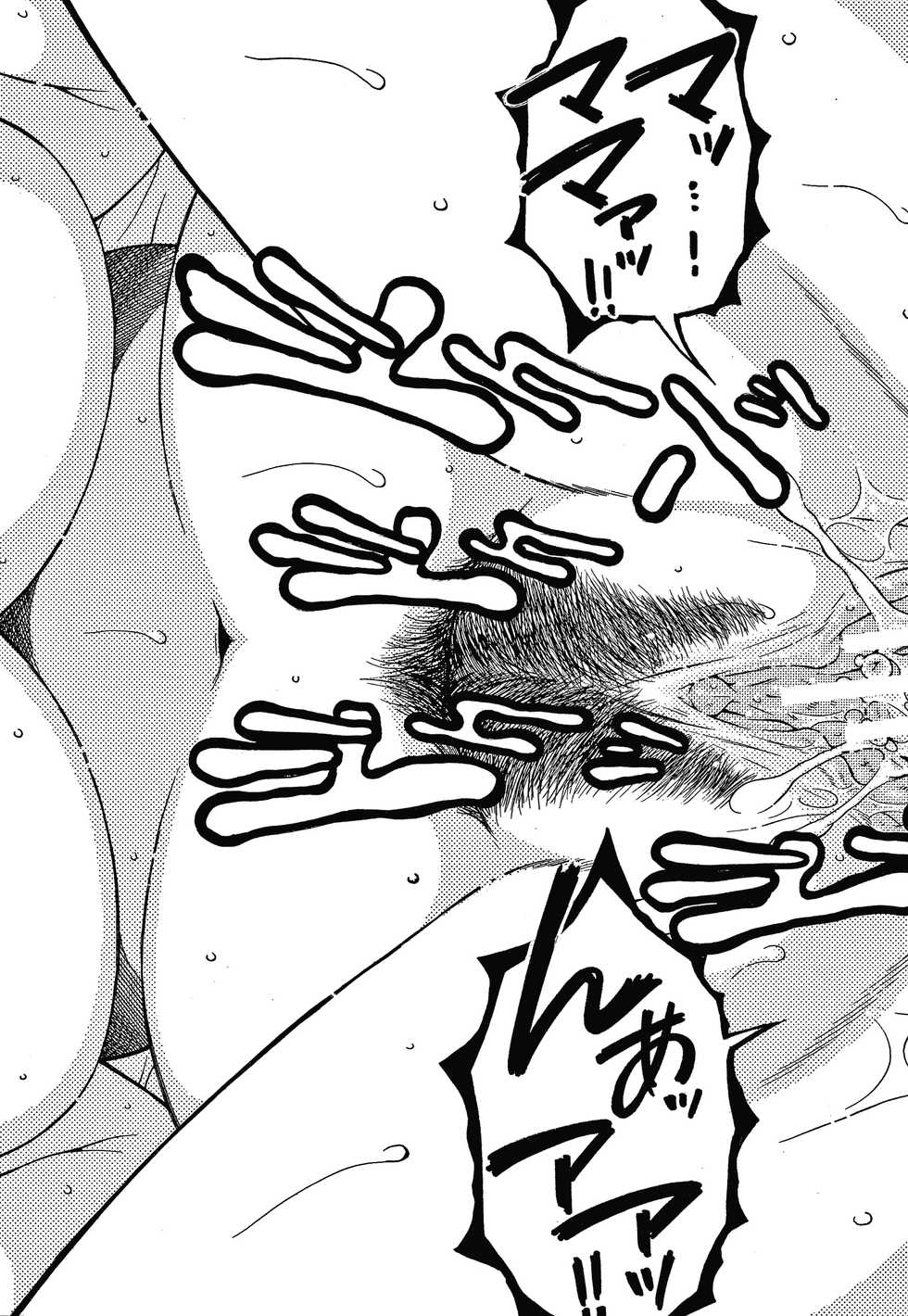 [Yasuhara Tsukasa] Boku no Yume wa Mama to Ecchi Suru Koto desu - Page 32