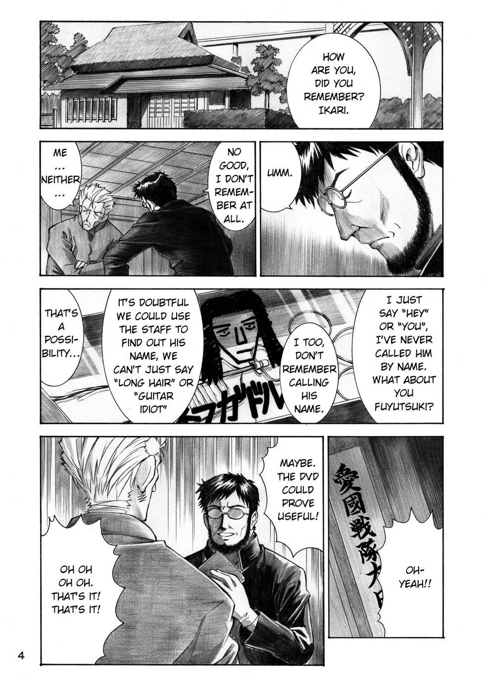 [Tengu no Tsuzura (Kuro Tengu)] BLUE LEAF (Neon Genesis Evangelion) [English] [Digital] - Page 3