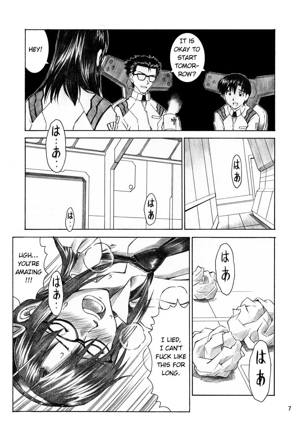 [Tengu no Tsuzura (Kuro Tengu)] BLUE LEAF (Neon Genesis Evangelion) [English] [Digital] - Page 6