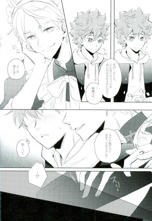 (RTS!! 13) [Cerulean+Blue (Sipir)] Tamani wa Konna Koto mo yoin janai desu ka? (Haikyuu!!) - Page 7