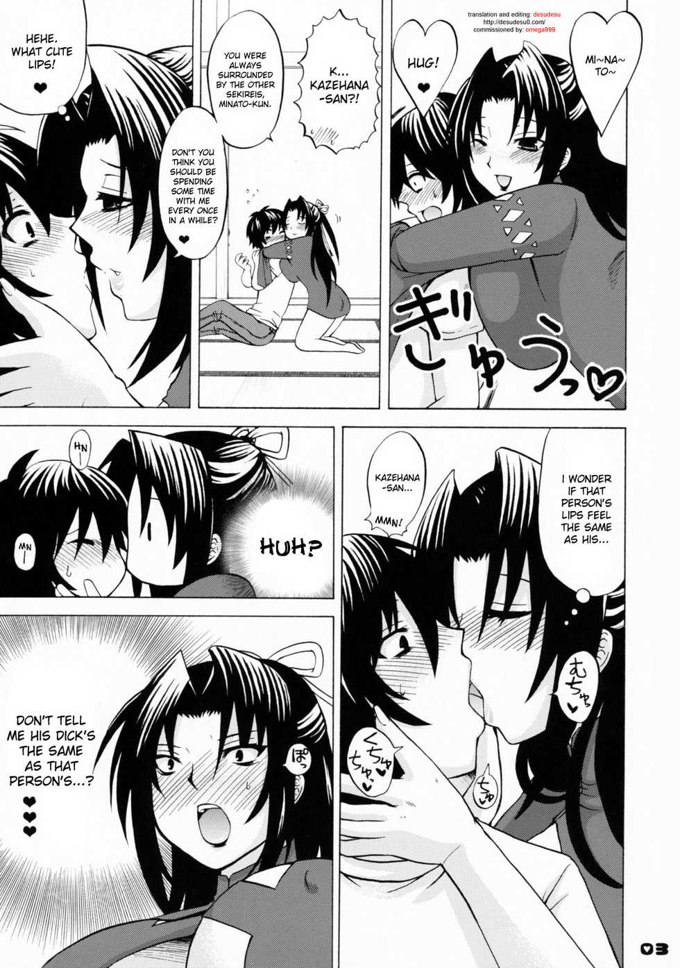 [Honey Bump (Nakatsugawa Minoru)] Ikuhisashiku No.03 Kazehana (Sekirei) [English] - Page 2