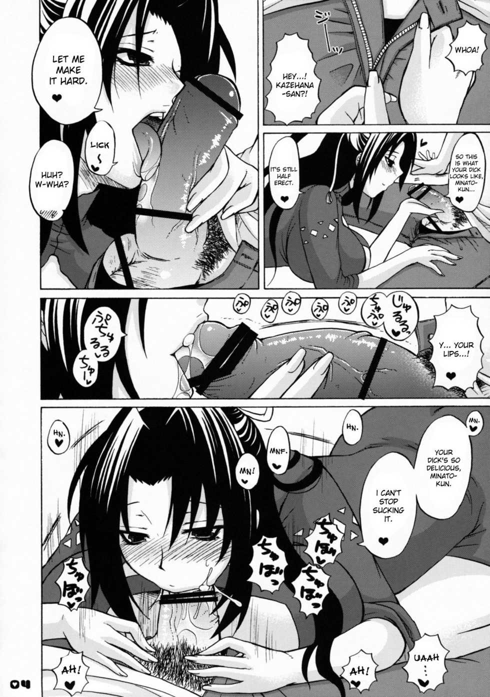 [Honey Bump (Nakatsugawa Minoru)] Ikuhisashiku No.03 Kazehana (Sekirei) [English] - Page 3