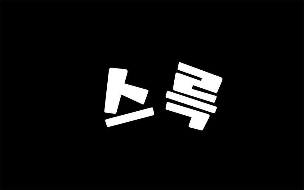 [Soto Meguro (Benzou)] Misuzu no Heya ~Hikikomori Imouto no Torarekata~ | 미스즈의 방 히키코모리 여동생을 빼앗기는 방법 [Korean] [팀☆데레마스] - Page 29