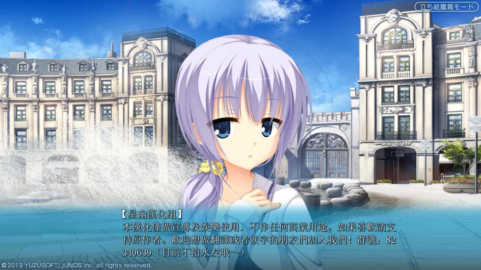 (C93) [fluffy x fluffy (Waki)] Ureshii desu ka? Tenchou-san! (Blend S) [Chinese] [星幽漢化組] - Page 24