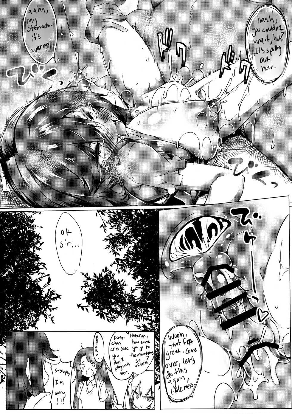 (C95) [Wisteria (Fuji-han)] Hotarun Hajimete no Osake (Non Non Biyori) [English] - Page 16