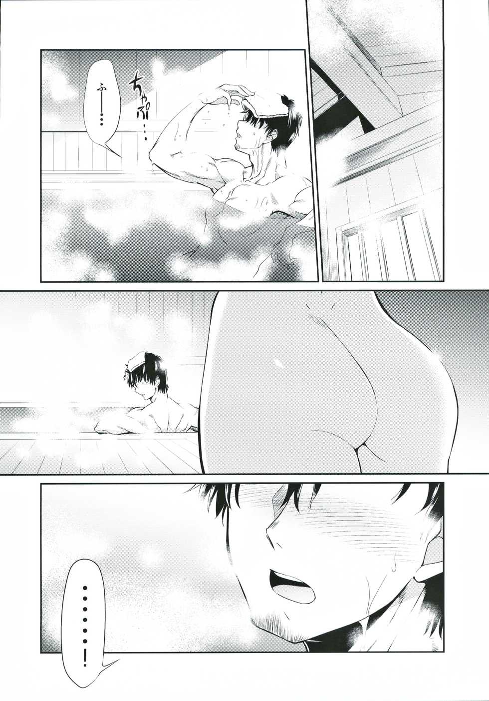 (C97) [Yokoshimaya. (Yokoshima Takemaru)] danna-san ni shika Misenai Hyoujou o Suru Nishizumi-ryuu Iemoto (Girls und Panzer) - Page 7