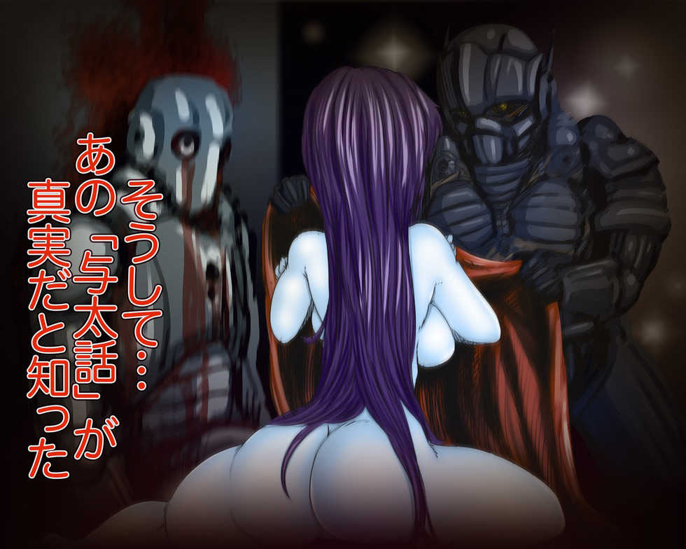 [gul-fuh] Mazone - Watashi-tachi Shuzoku-goto Totsugimasu! (Space Pirate Captain Harlock) - Page 10