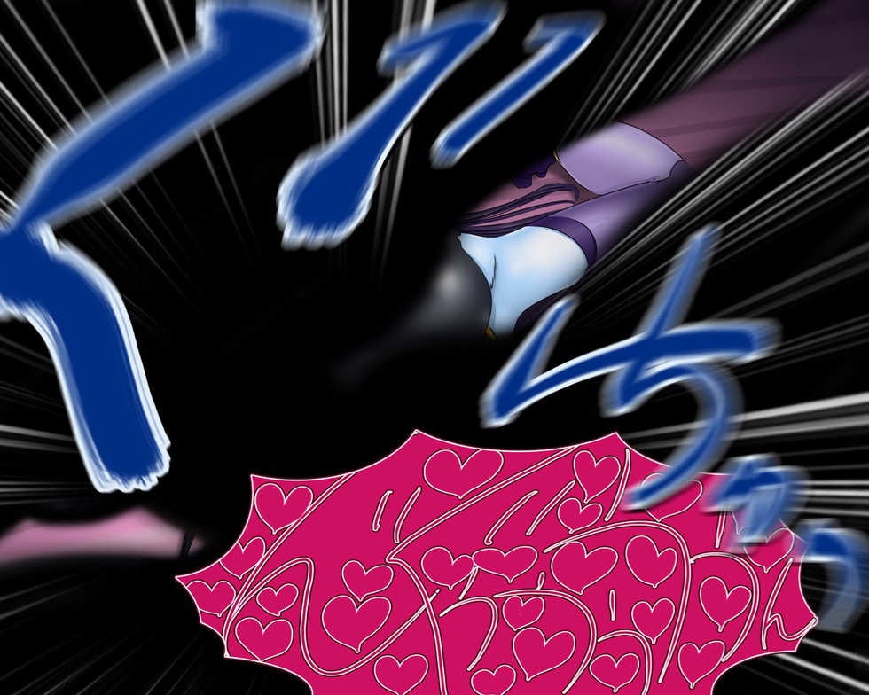 [gul-fuh] Mazone - Watashi-tachi Shuzoku-goto Totsugimasu! (Space Pirate Captain Harlock) - Page 21