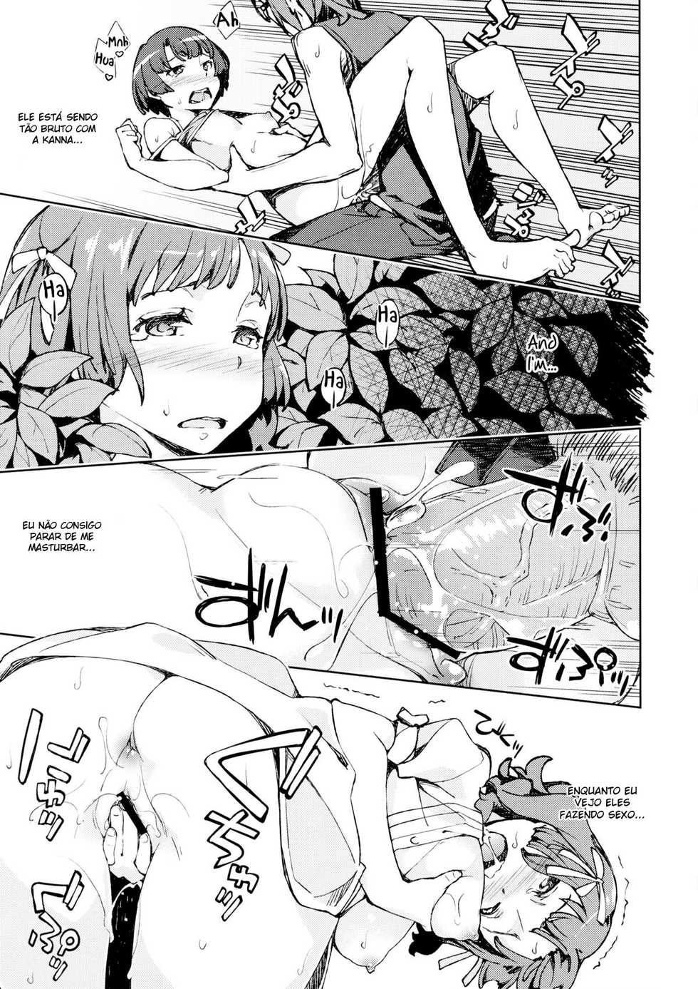 (COMIC1☆6) [Hannama (Serere)] Nanana... Nanigoto~!! (Ano Natsu de Matteru) [Portuguese-BR] - Page 12