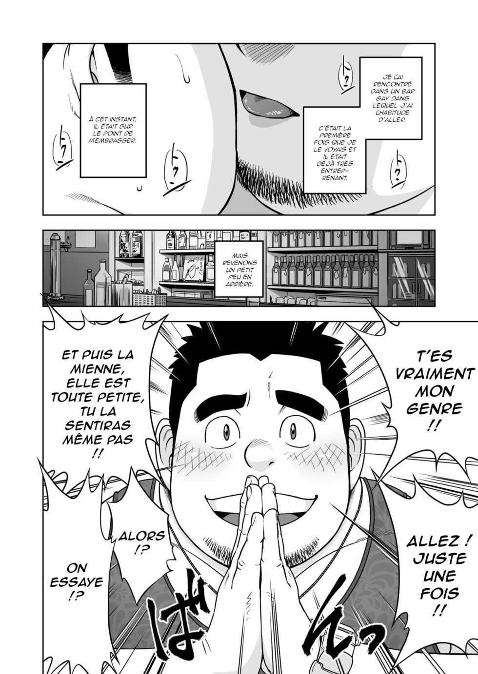 [Kitakantou Mahjong-bu (Senkan Komomo)] Otameshi de! | On n'a qu'à essayer! [French] - Page 2