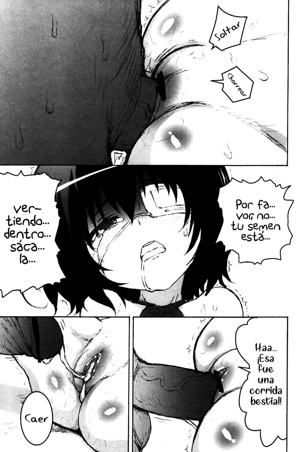 (SC55) [Tengudou (Tengudake)] Inai Mono no Utage | Banquete de Inexistentes (Another) [Spanish] - Page 15
