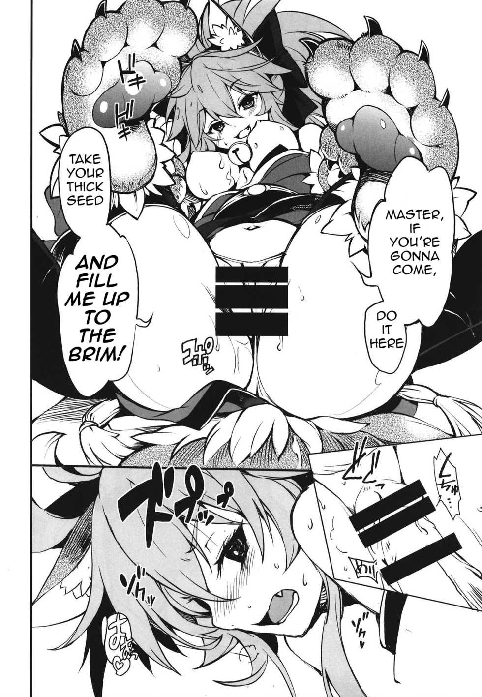 [Tomato Kanzume (Tomatomato)] Cat-chan Kozukuri Daisakusen | Cat-chan's Childmaking Grand Strategy (Fate/Grand Order) [English] [Kemonomimi Saikou] [Digital] - Page 10