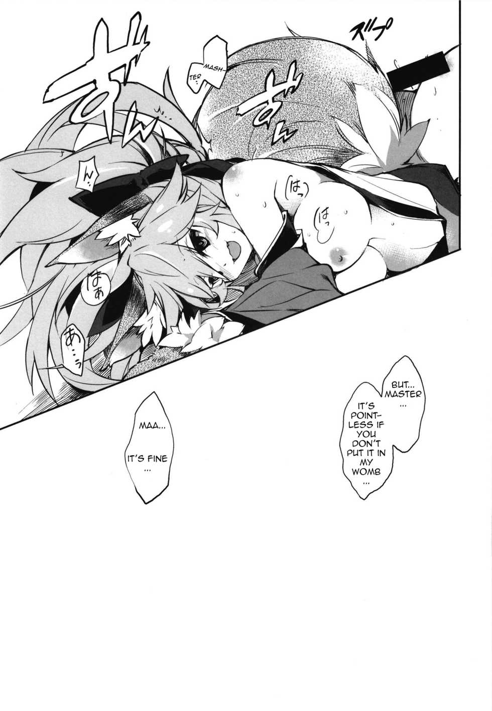 [Tomato Kanzume (Tomatomato)] Cat-chan Kozukuri Daisakusen | Cat-chan's Childmaking Grand Strategy (Fate/Grand Order) [English] [Kemonomimi Saikou] [Digital] - Page 21