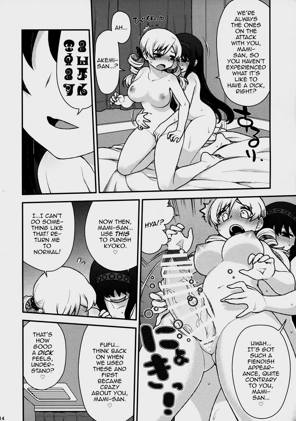 (C96) [CELTRANCE (Kogaku Kazuya)] MamimamiX digress plus (Puella Magi Madoka Magica) [English] [mysterymeat3] - Page 13