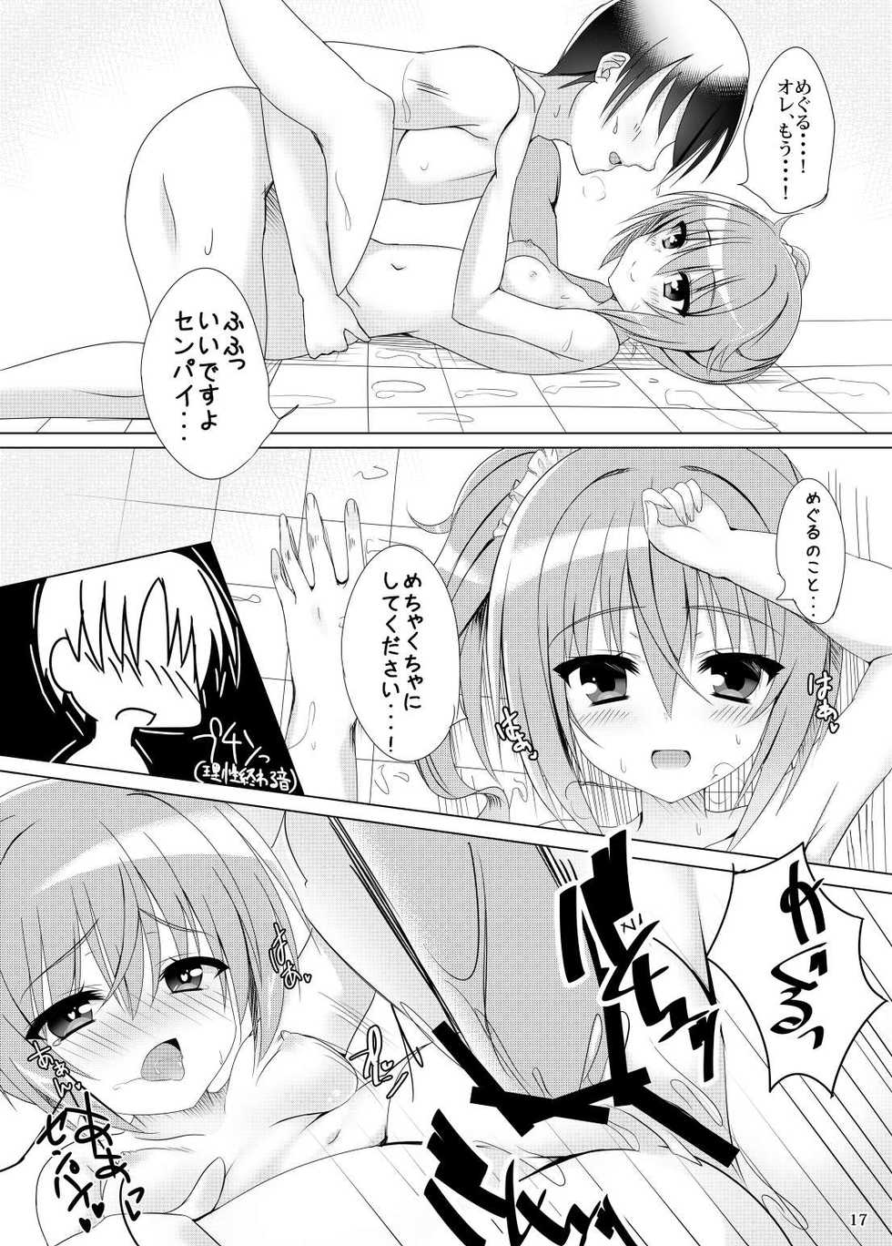 [casis-kabosu (Aria.)] Koyoi Senpai to, Meguru Meku. (Sanoba Witch) [Digital] - Page 14