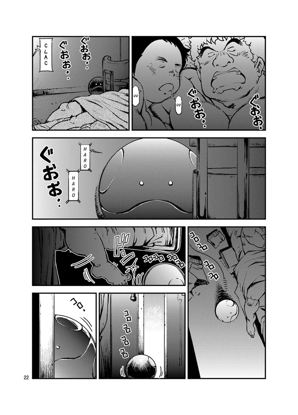 [KOWMEIISM (Kasai Kowmei)] Kidou Sensha wa Fukuzashiki THE ORIGIN (Mobile Suit Gundam) [French] [Digital] - Page 22