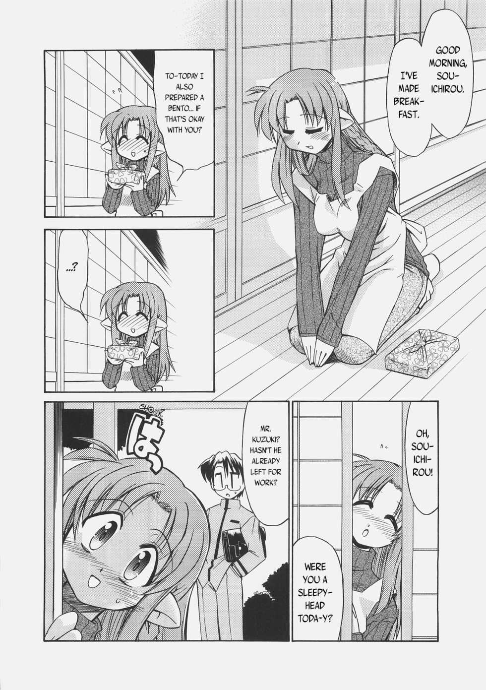 (C67) [YOKOSHIMAYA. (Yokoshima Takemaru)] LOVE LOVE CASTER (Fate/stay night, Tsukihime) [English] [ancilf] - Page 5