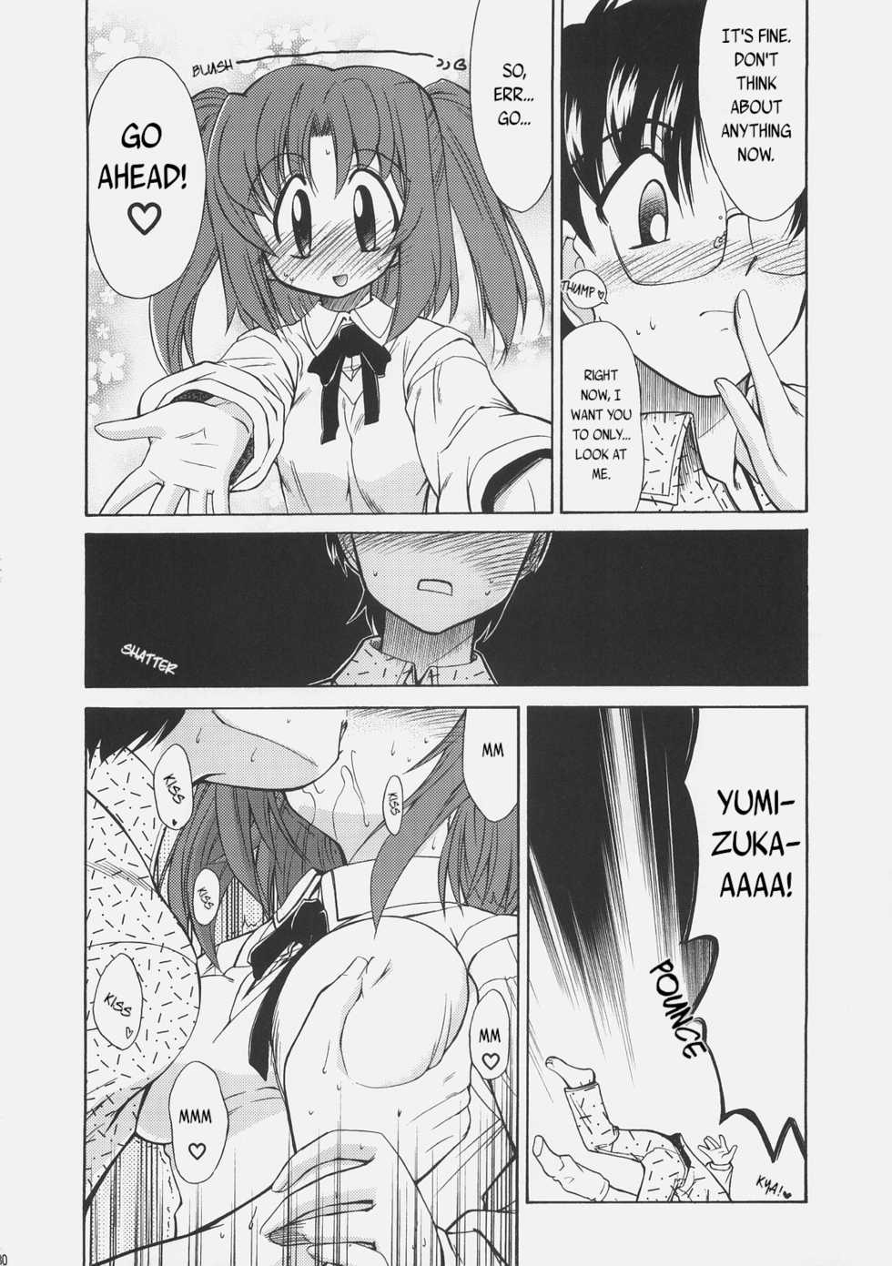 (C67) [YOKOSHIMAYA. (Yokoshima Takemaru)] LOVE LOVE CASTER (Fate/stay night, Tsukihime) [English] [ancilf] - Page 29