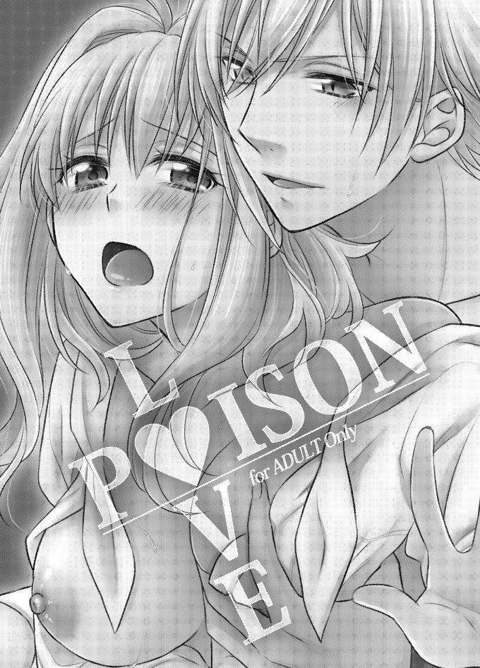 [Minato] LOVE POISON (IDOLiSH7) [Digital] - Page 2