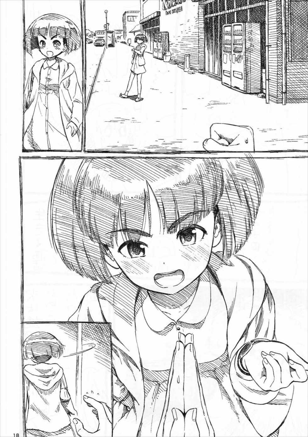 (Panzer☆Vor! 8) [Circle Shakunetsu (Sabaku Chitai)] Sodokooo!! Oxxkosaseroo | 소도코 오오!! 보X대줘어! (Girls und Panzer) [Korean] [TeamHT] - Page 19