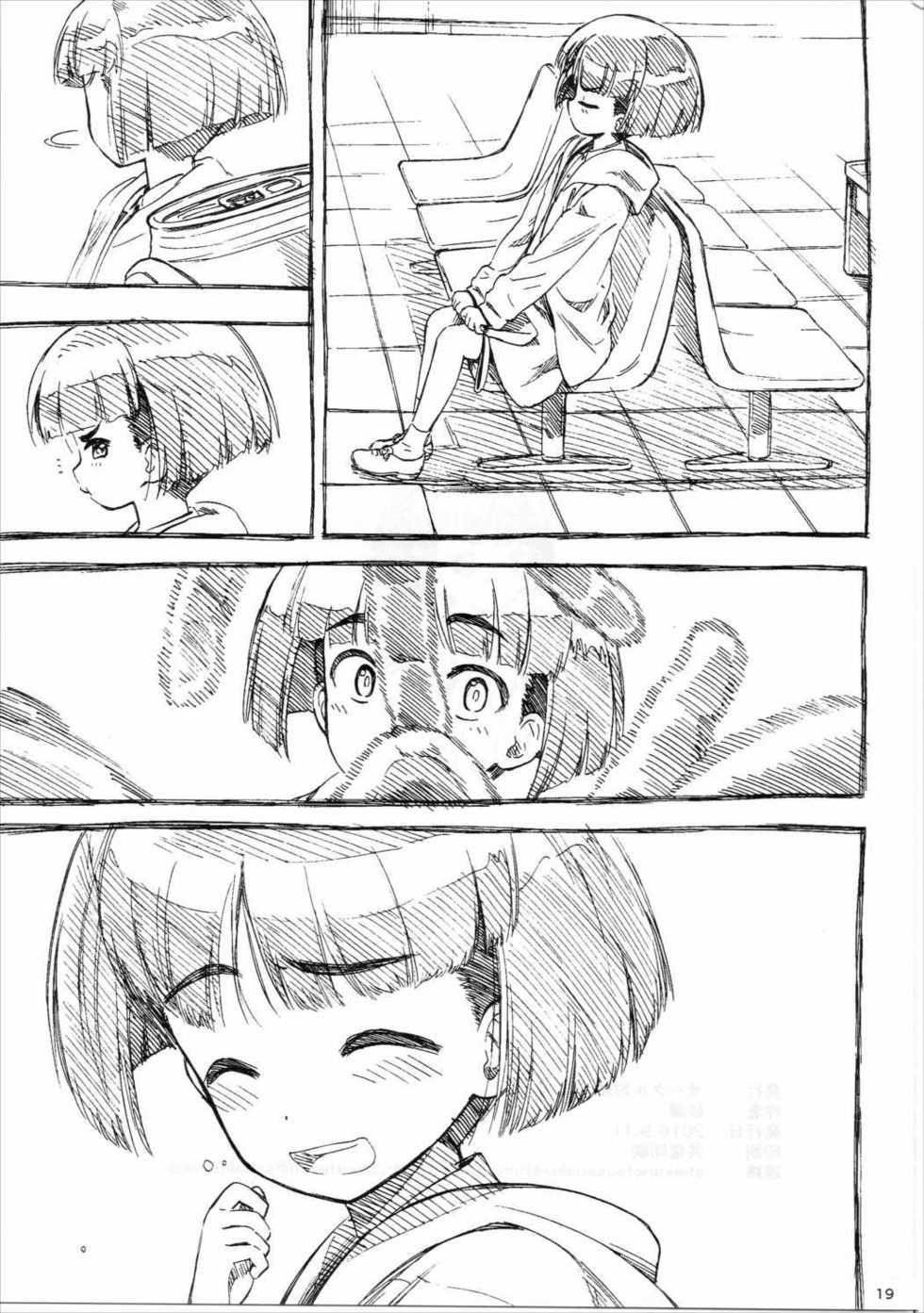 (Panzer☆Vor! 8) [Circle Shakunetsu (Sabaku Chitai)] Sodokooo!! Oxxkosaseroo | 소도코 오오!! 보X대줘어! (Girls und Panzer) [Korean] [TeamHT] - Page 20