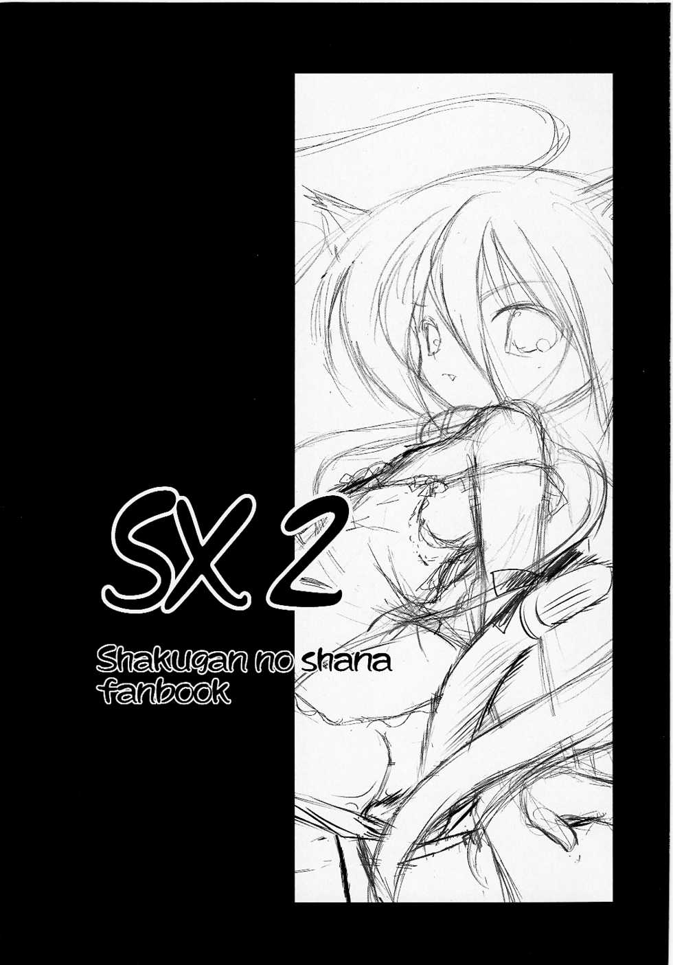 (C73) [Koutetsuryoku Kikaku (Taishin Kokuou Anton)] SX2 (Shakugan no Shana) [English] [sensualaoi] - Page 2