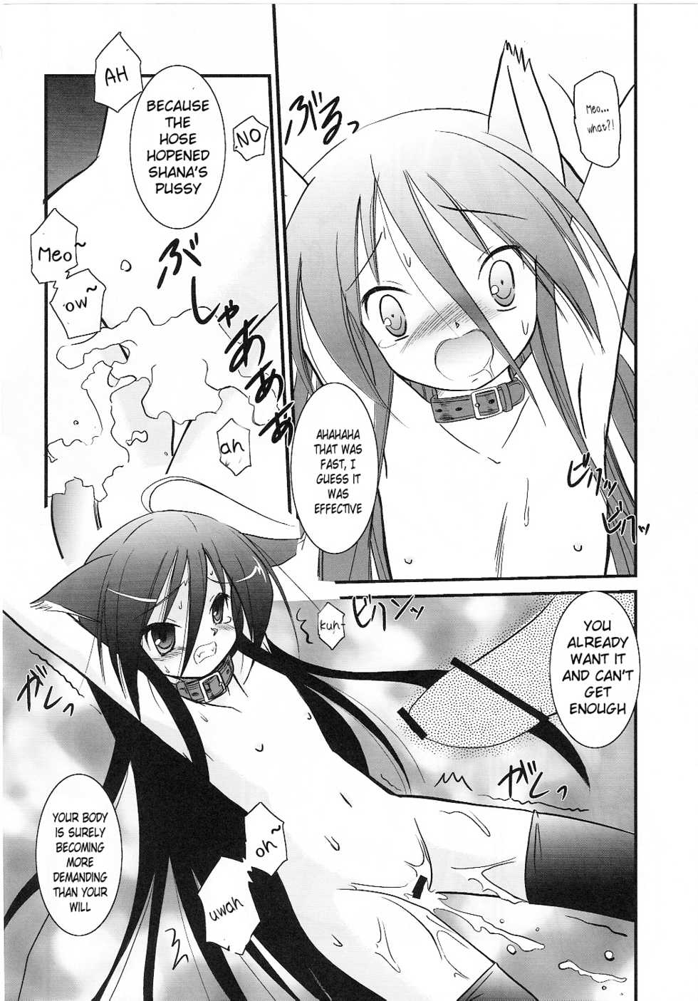(C73) [Koutetsuryoku Kikaku (Taishin Kokuou Anton)] SX2 (Shakugan no Shana) [English] [sensualaoi] - Page 9