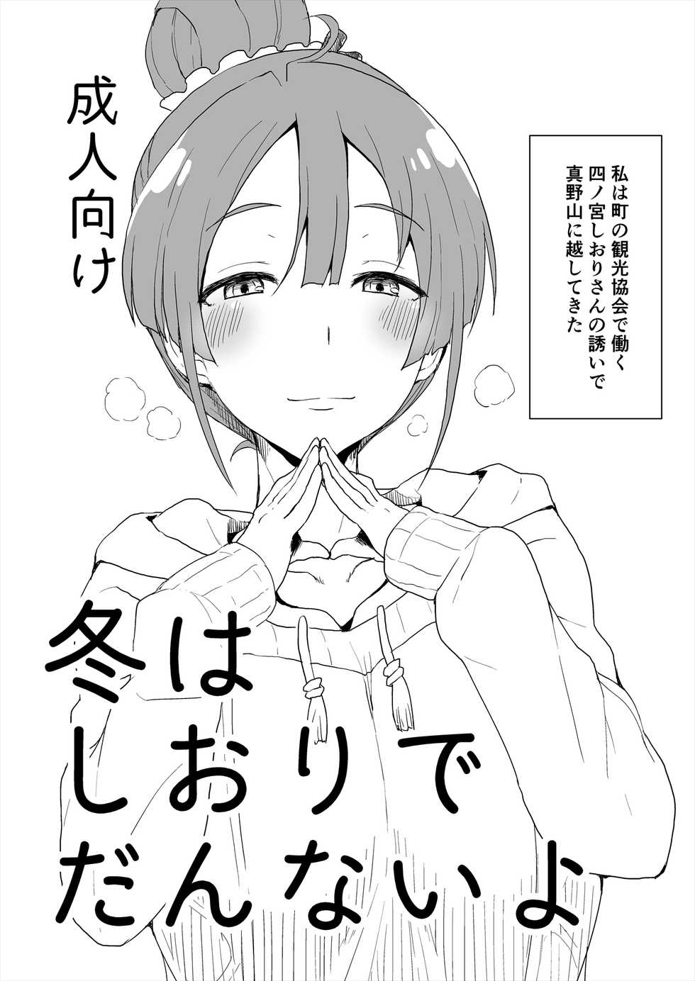 [ParadiseGom (Gorgonzola)] Omake no Matome+ (Various) [Digital] - Page 12