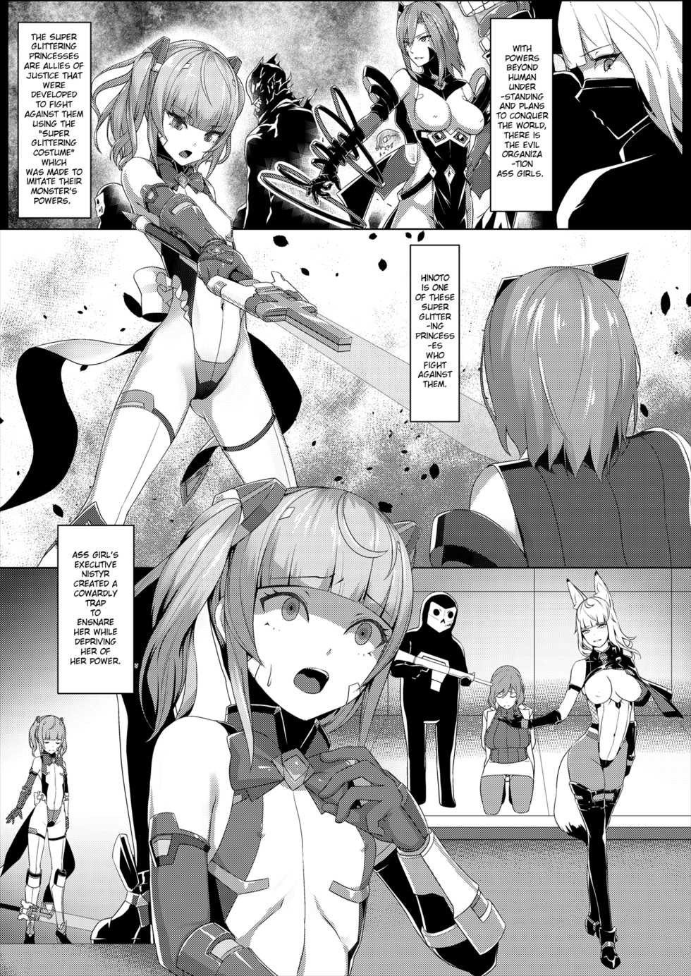[Hizatora (Kageshio)] Choukou Souki Hinoto [English] [Jormungandr] [Digital] - Page 4