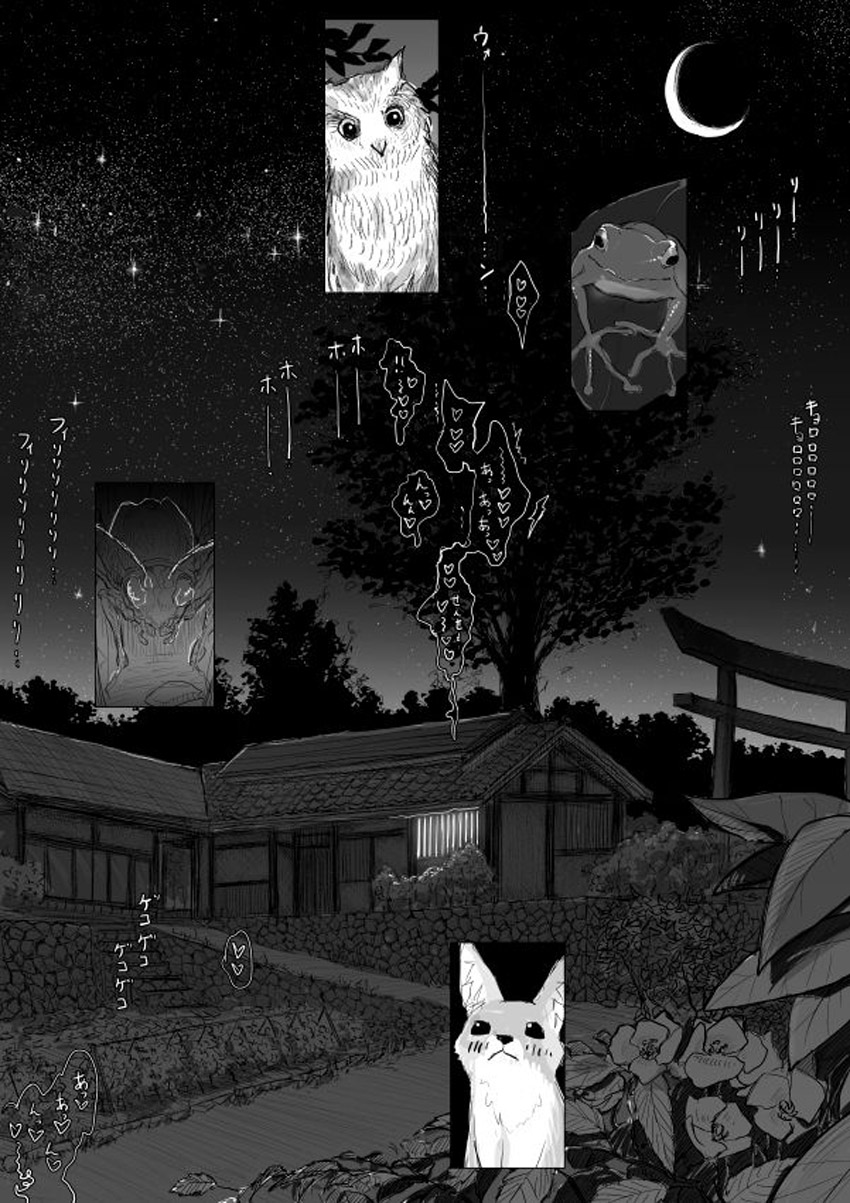 [Dibi] One Shota Ero Manga Kouhen ~Sensei no Ichirinzashi~ [Portuguese-BR] [LIANEF] - Page 10