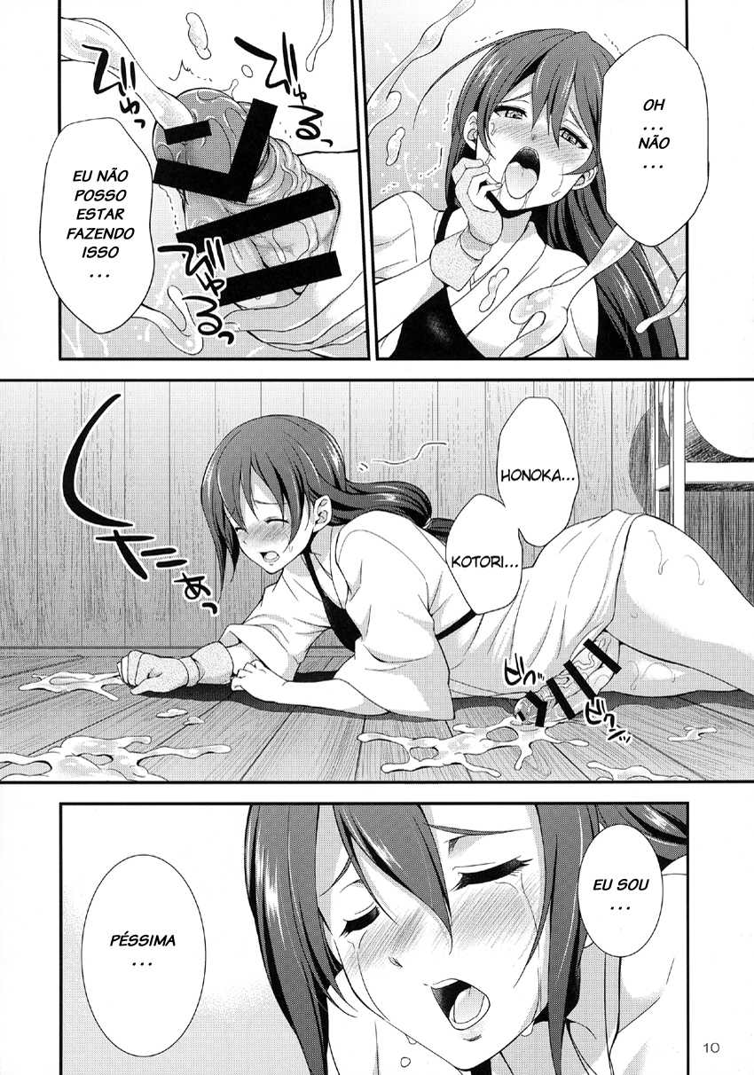 (C91) [Kaguya Hime Koubou (Gekka Kaguya)] Futana Live! [Portuguese-BR] [LIANEF] - Page 10