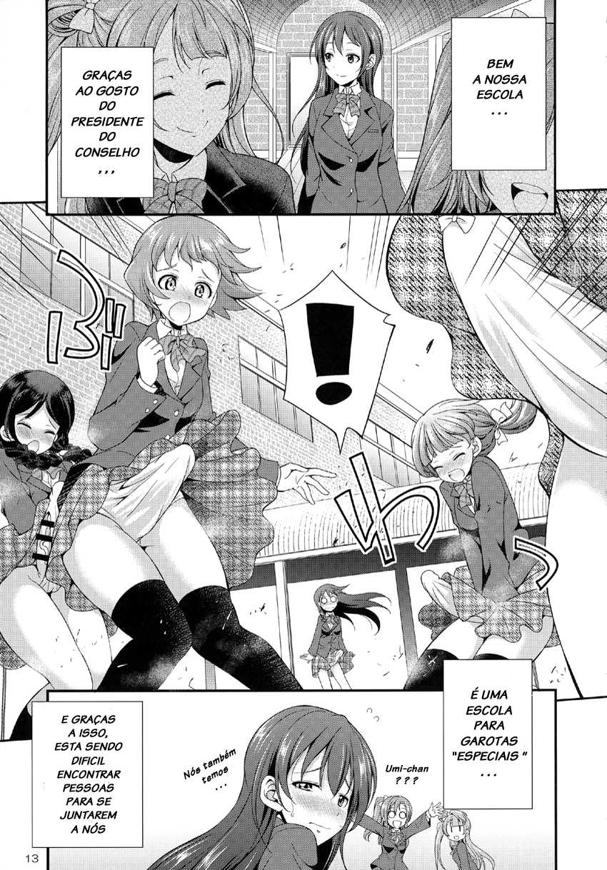 (C91) [Kaguya Hime Koubou (Gekka Kaguya)] Futana Live! [Portuguese-BR] [LIANEF] - Page 13