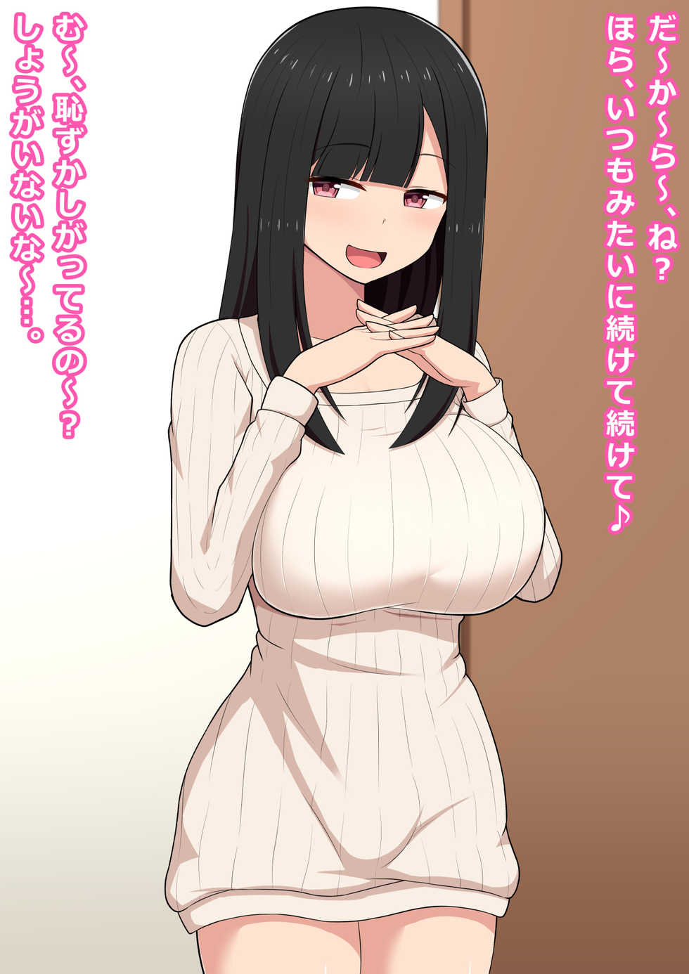[Kisarazu Teikoku (JK Saratsu)] Ero Doujin Sakka no Onee-chan ni Ero Doujin Mitai ni Ikasarechau Ero Doujin - Page 4