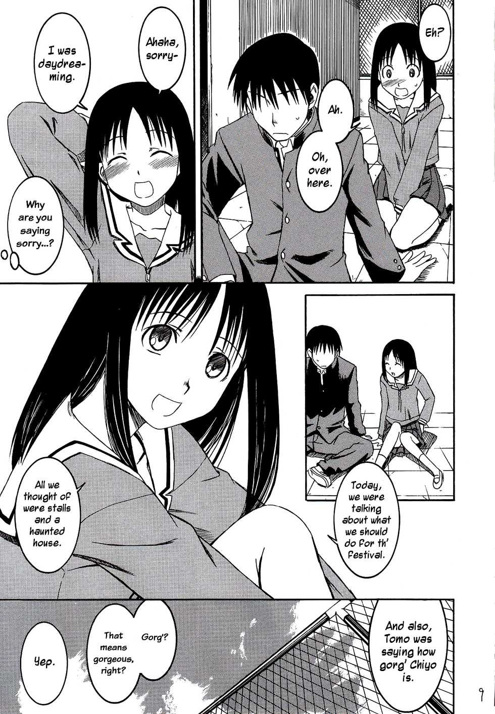 (SC29) [House of KARSEA (Syouji)] Remake (Azumanga Daioh) [English] - Page 11