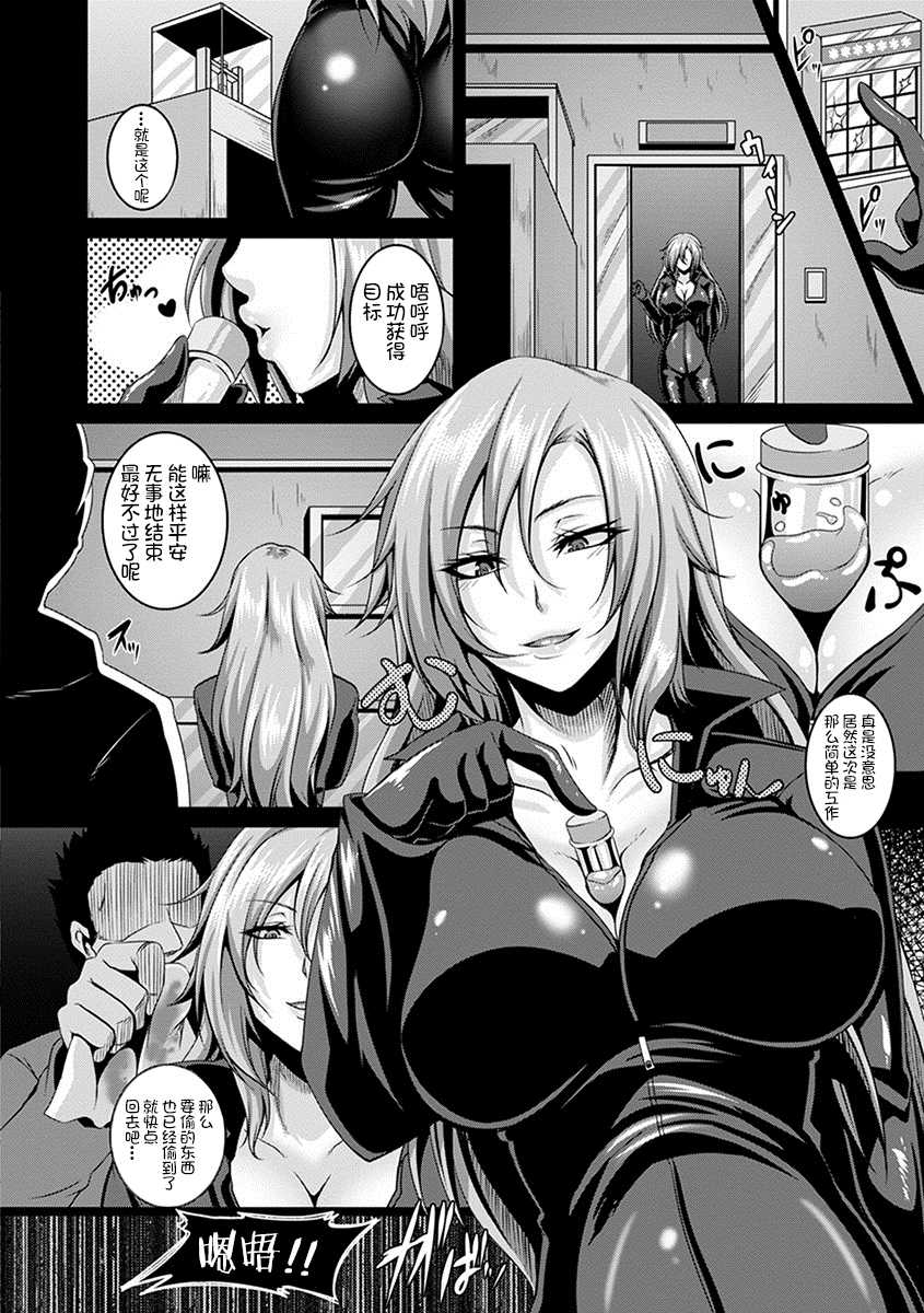 [Anthology] Angel Club MEGA Vol. 10 [Chinese] [不咕鸟汉化组] [Incomplete] - Page 31