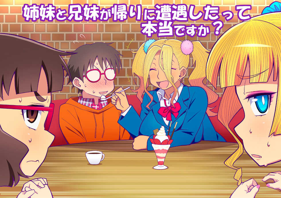 [TETRODOTOXIN (Nise Kurosaki)] Gal Miko JK Nanpa shite Curry Tabe ni Ittara Doutei mo Oishiku Itadakareta Hanashi (Oshiete! Galko-chan) [Spanish] [Ayanokoji el pelao] [Digital] - Page 29